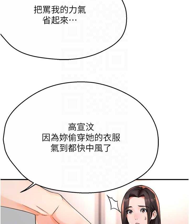 64P - 痒乐多阿姨