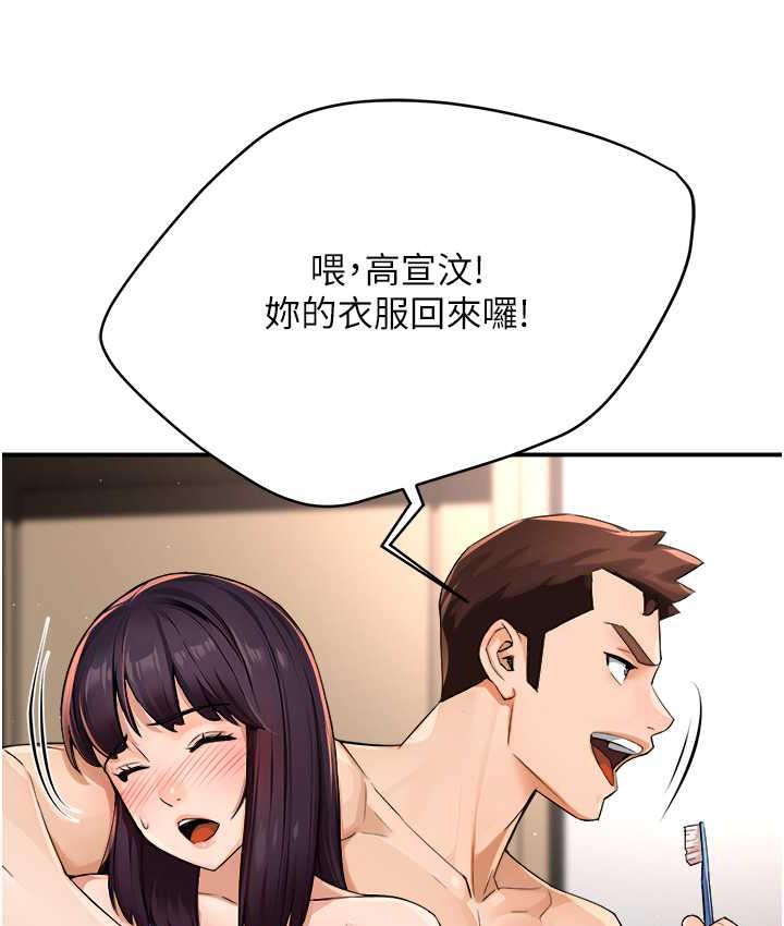 66P - 痒乐多阿姨