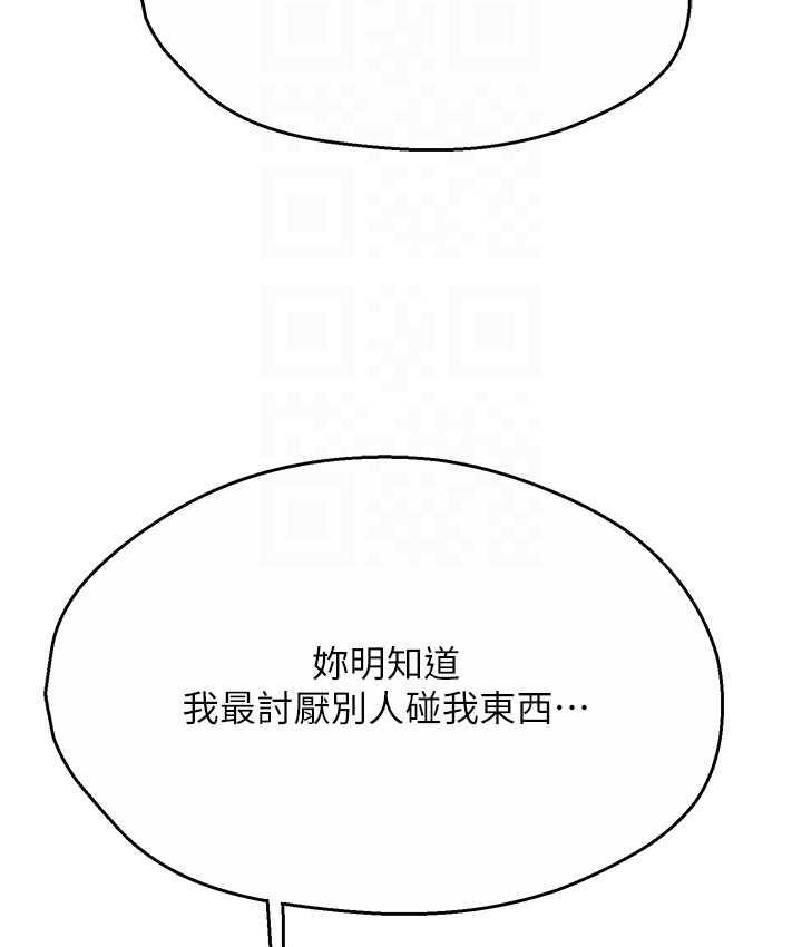 70P - 痒乐多阿姨