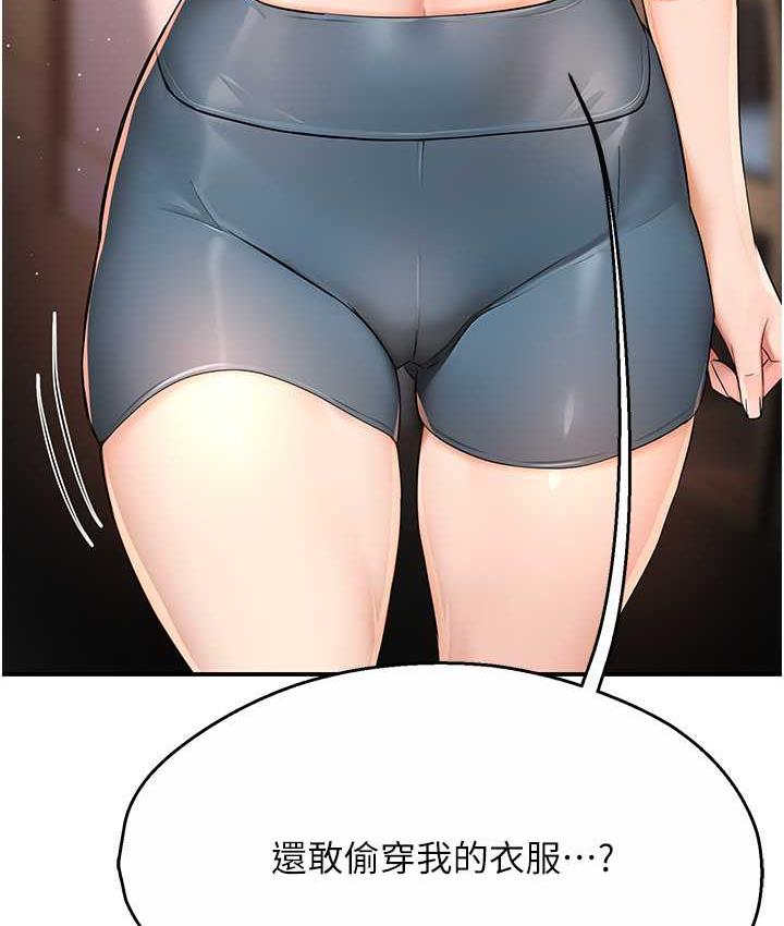 73P - 痒乐多阿姨