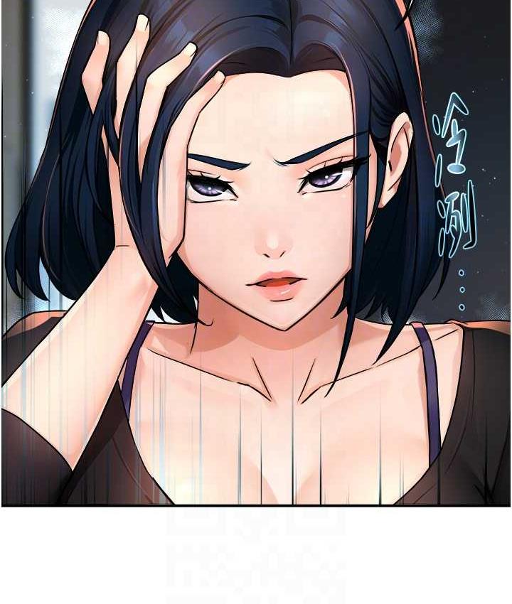 75P - 痒乐多阿姨