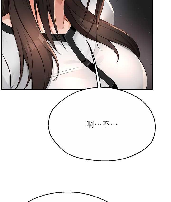 105P - 痒乐多阿姨