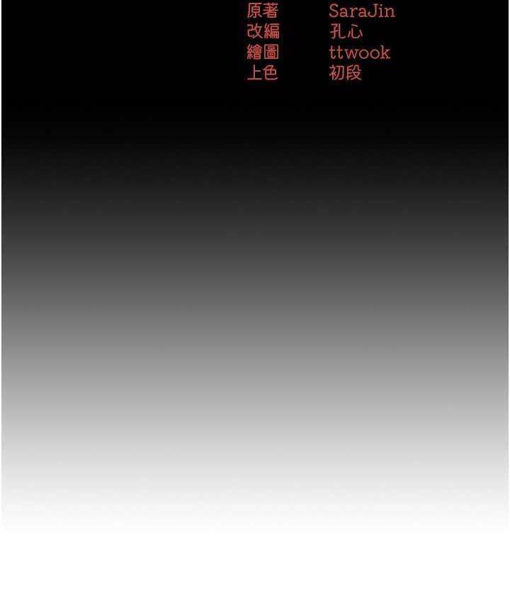 10P - 痒乐多阿姨