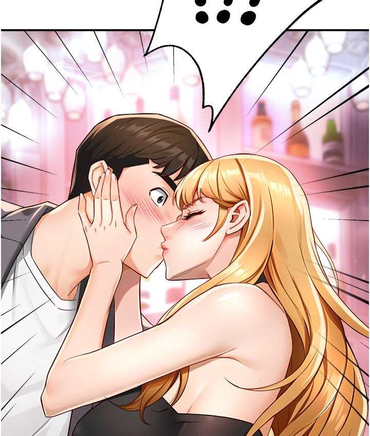 118P - 痒乐多阿姨