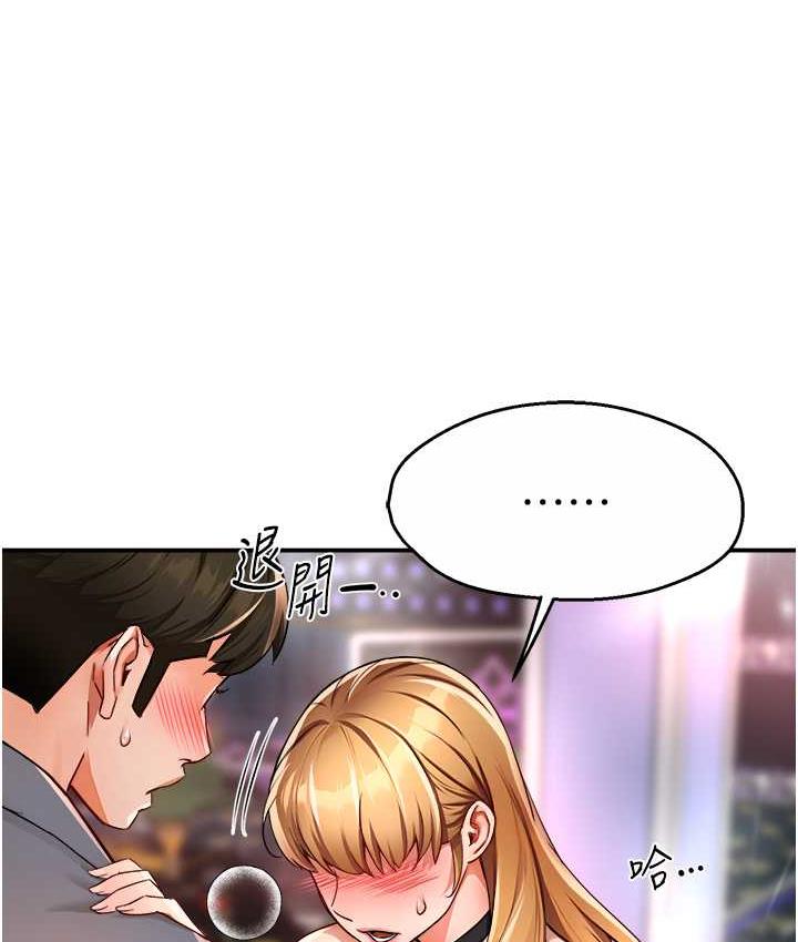 124P - 痒乐多阿姨