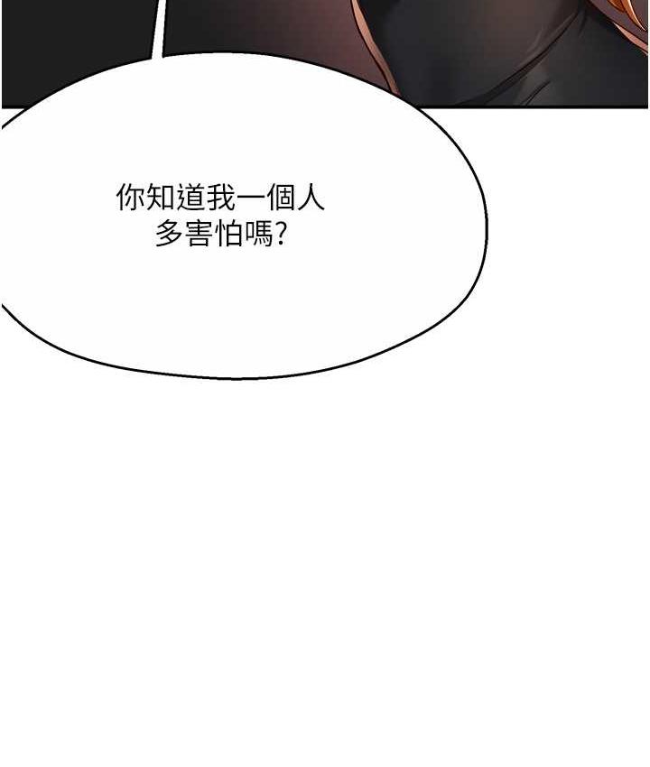 128P - 痒乐多阿姨