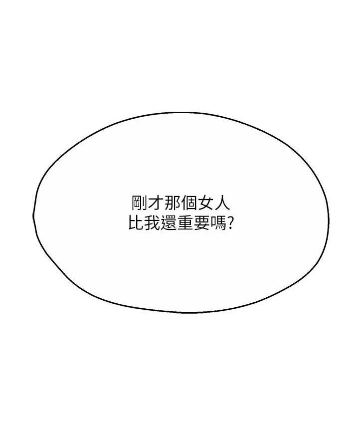 131P - 痒乐多阿姨