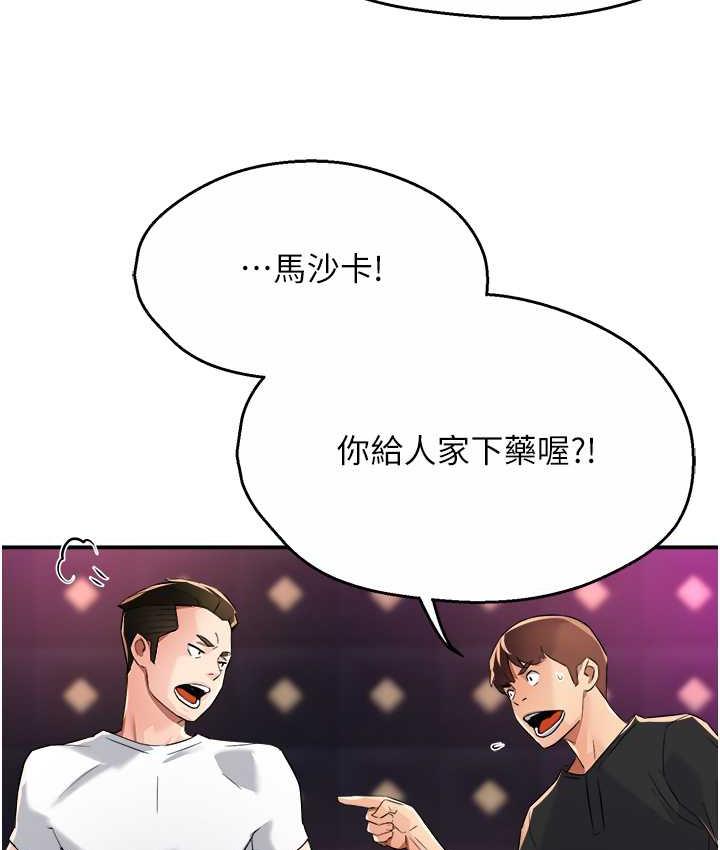 153P - 痒乐多阿姨