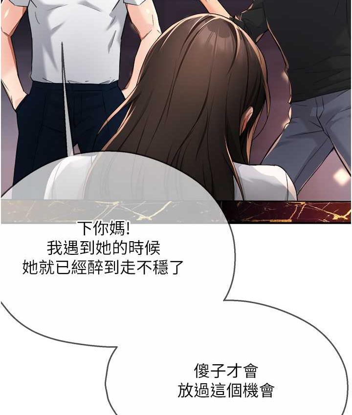 154P - 痒乐多阿姨