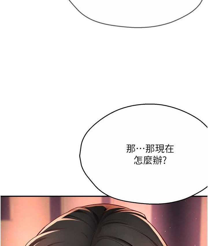 155P - 痒乐多阿姨