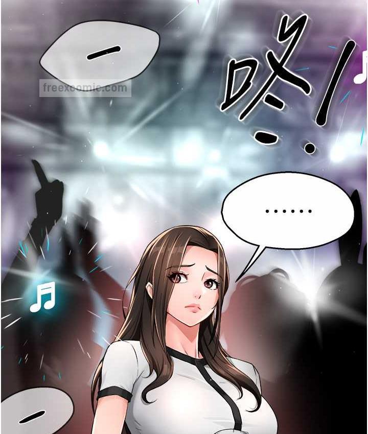 20P - 痒乐多阿姨
