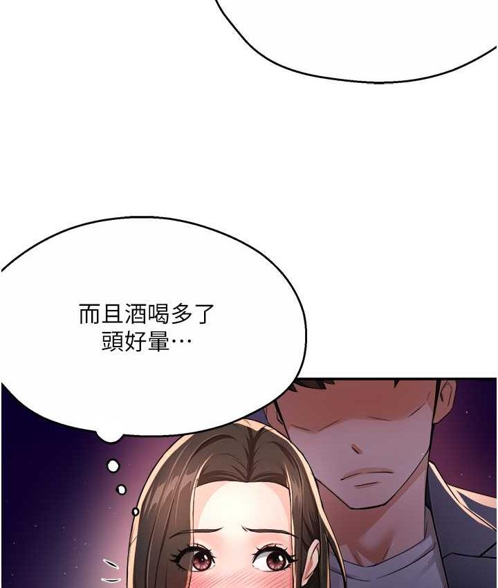 26P - 痒乐多阿姨