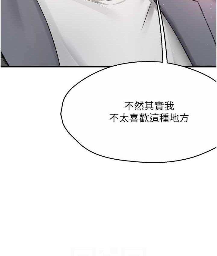 38P - 痒乐多阿姨