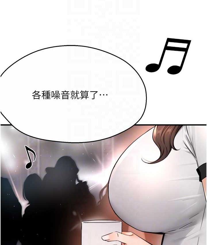 39P - 痒乐多阿姨