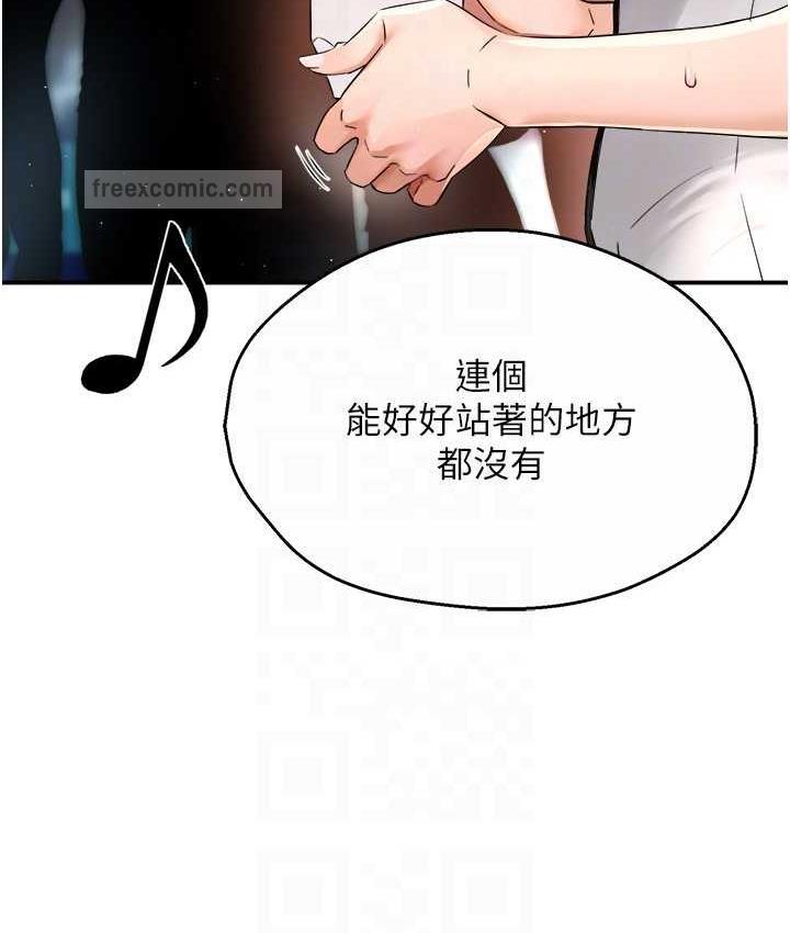 40P - 痒乐多阿姨