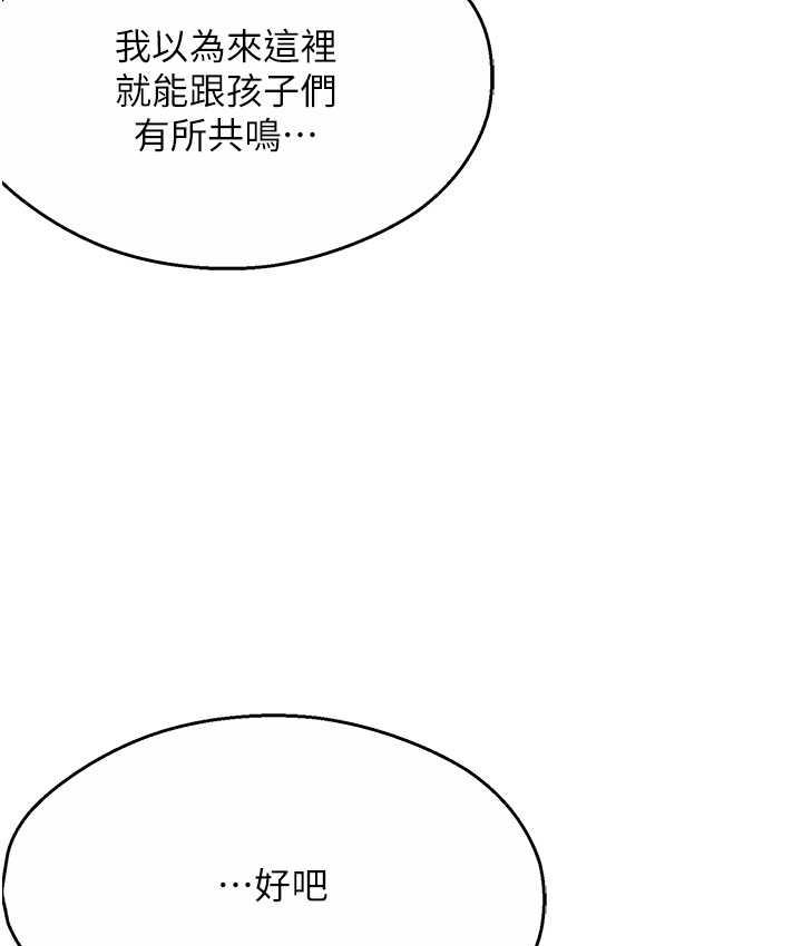 45P - 痒乐多阿姨