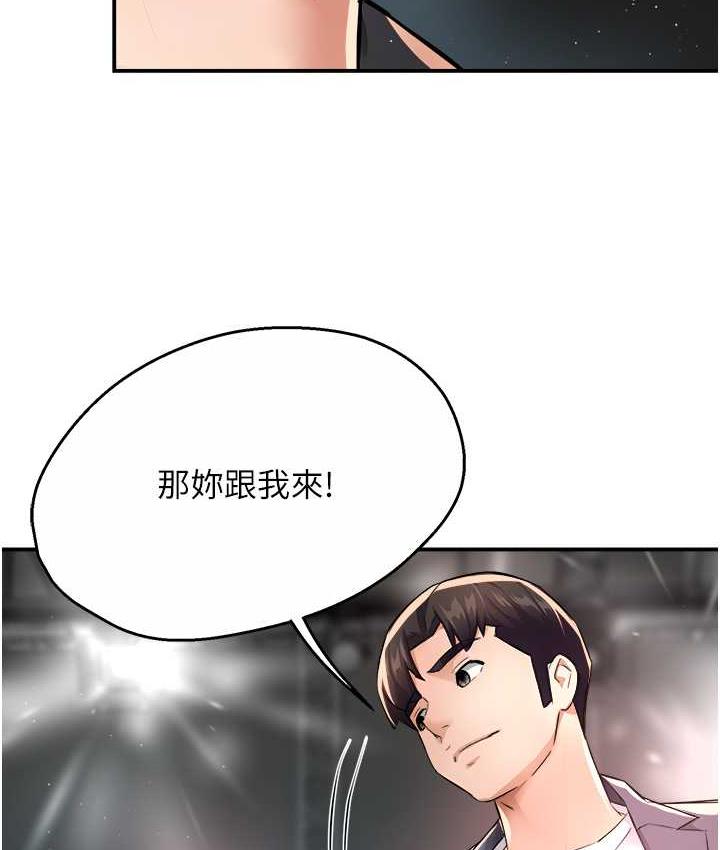 47P - 痒乐多阿姨
