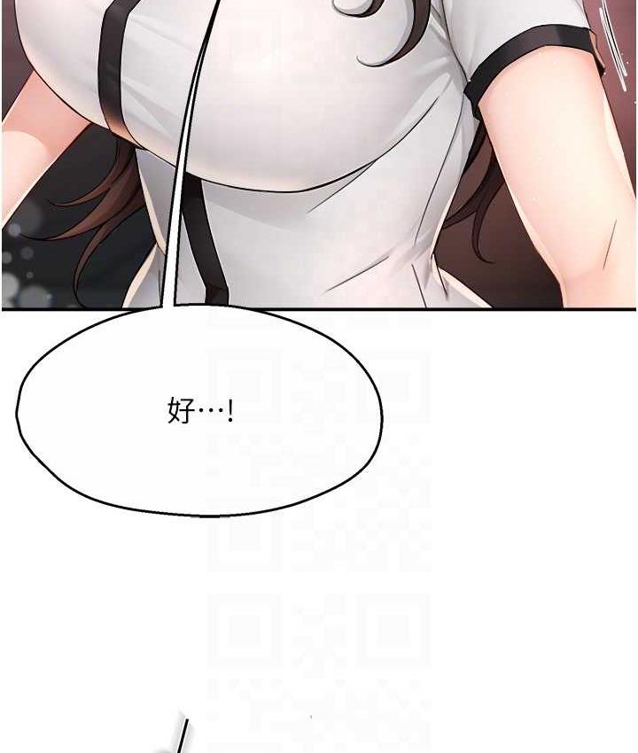 54P - 痒乐多阿姨