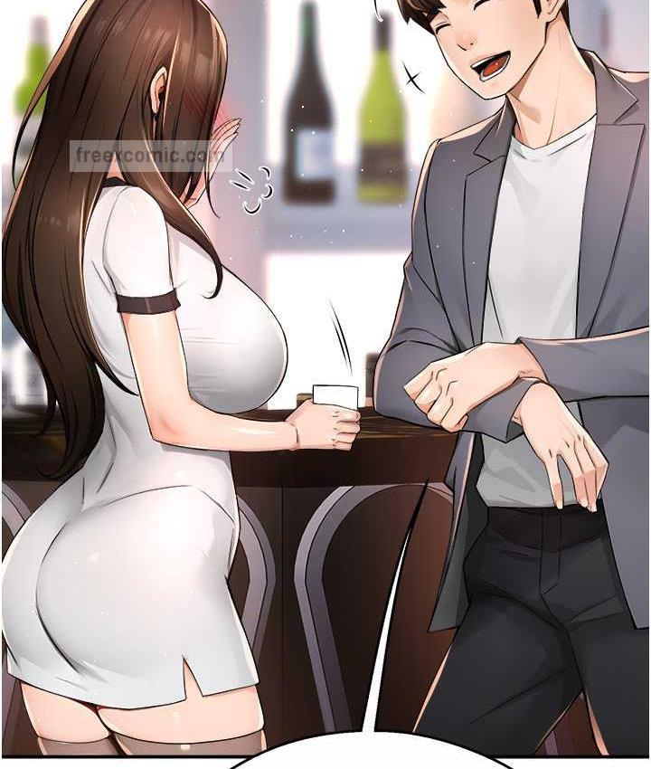 60P - 痒乐多阿姨