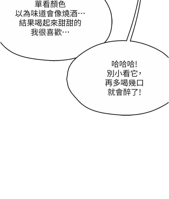 63P - 痒乐多阿姨
