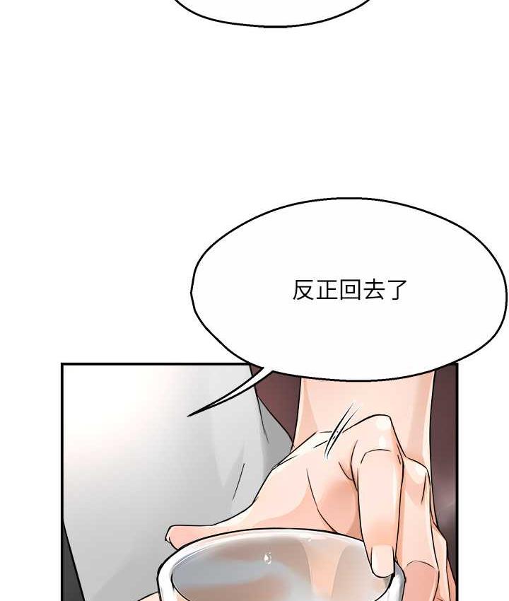 70P - 痒乐多阿姨