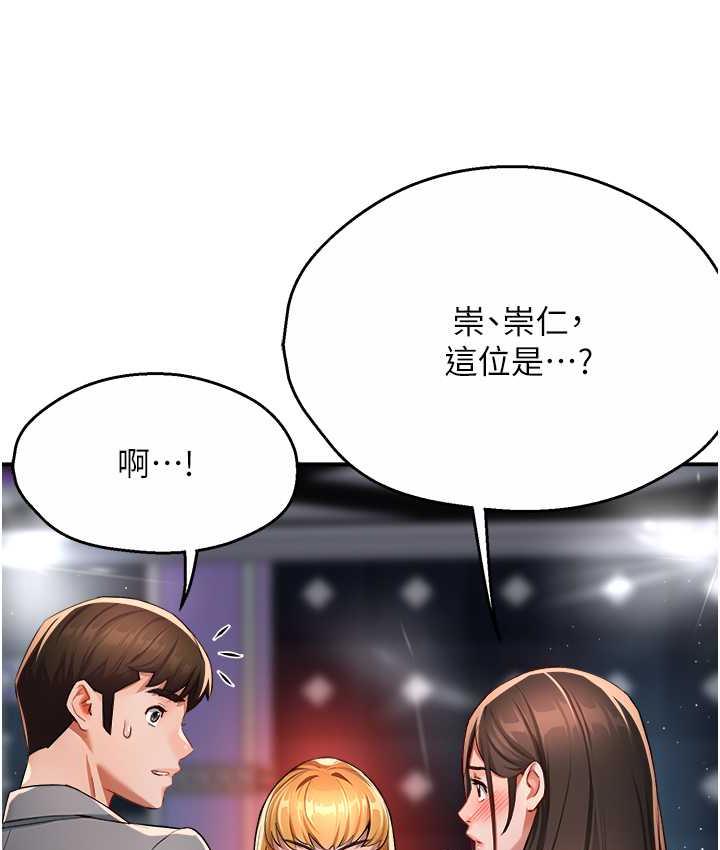 93P - 痒乐多阿姨
