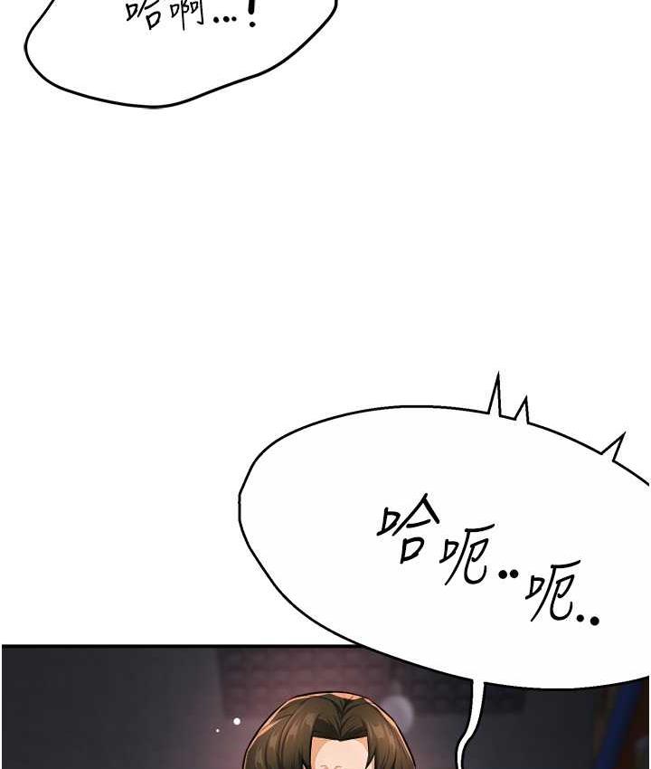 106P - 痒乐多阿姨