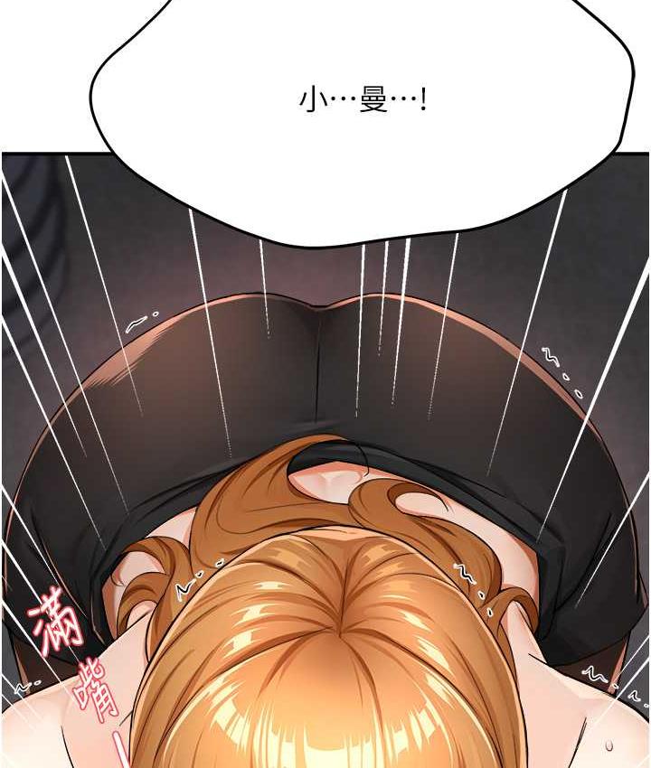 110P - 痒乐多阿姨