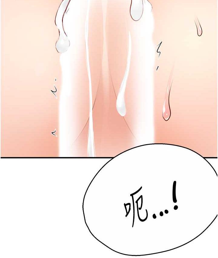 114P - 痒乐多阿姨