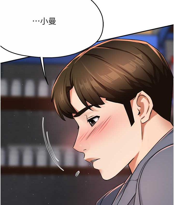 122P - 痒乐多阿姨