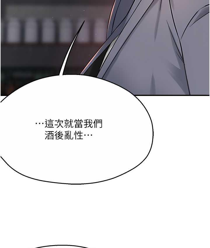 123P - 痒乐多阿姨