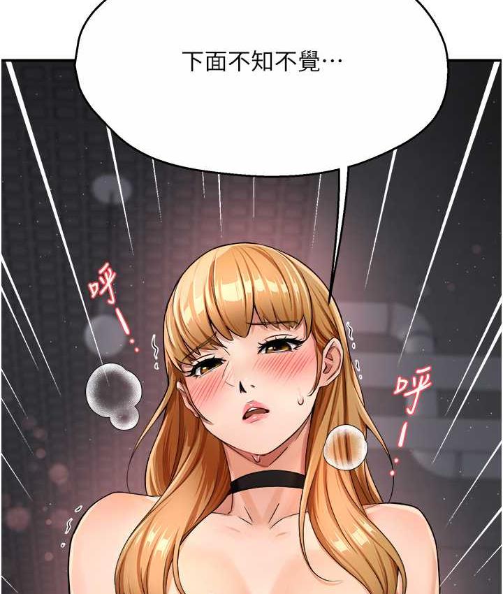 129P - 痒乐多阿姨