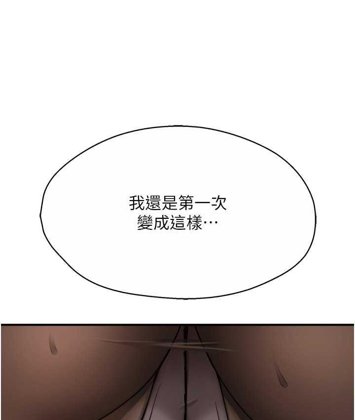 132P - 痒乐多阿姨