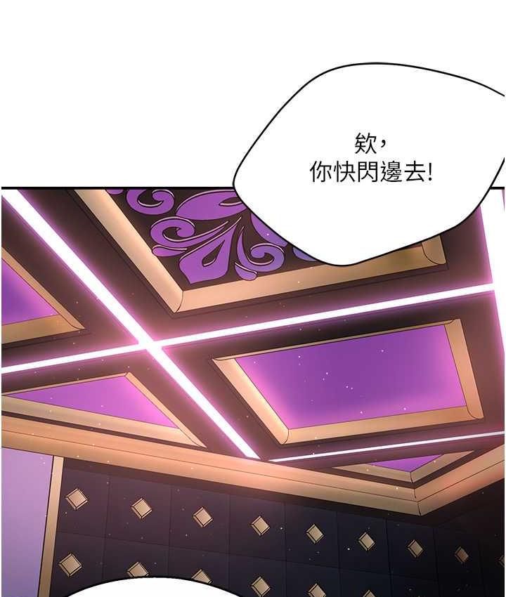 150P - 痒乐多阿姨