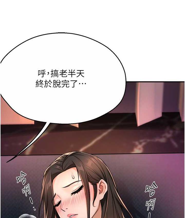 152P - 痒乐多阿姨