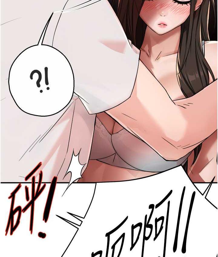 163P - 痒乐多阿姨