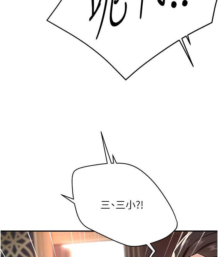 164P - 痒乐多阿姨