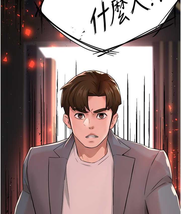 167P - 痒乐多阿姨