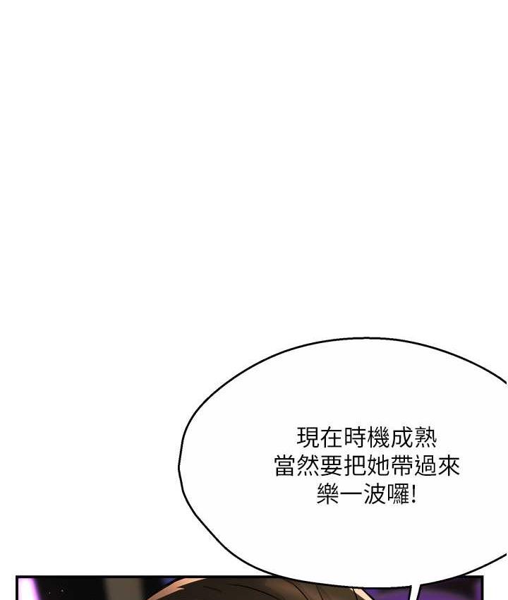 1P - 痒乐多阿姨