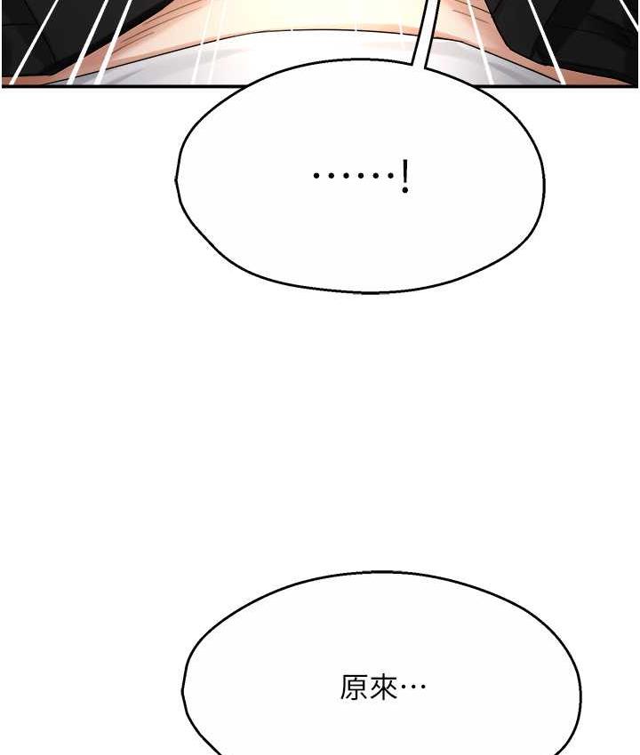 24P - 痒乐多阿姨