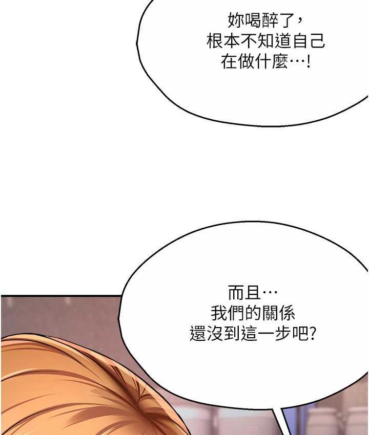 31P - 痒乐多阿姨