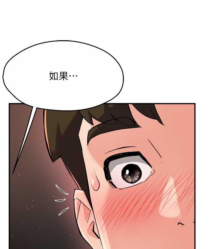 34P - 痒乐多阿姨