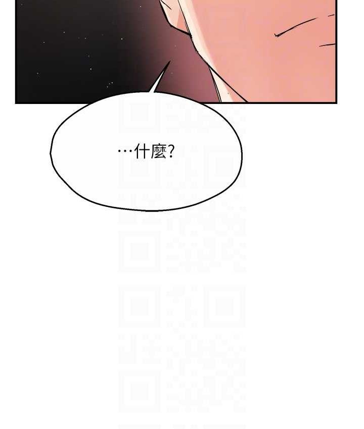 35P - 痒乐多阿姨
