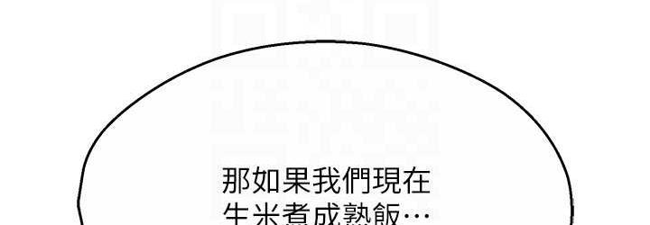 36P - 痒乐多阿姨