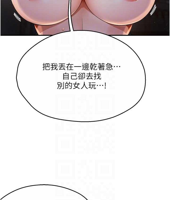 48P - 痒乐多阿姨