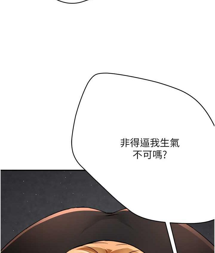 53P - 痒乐多阿姨