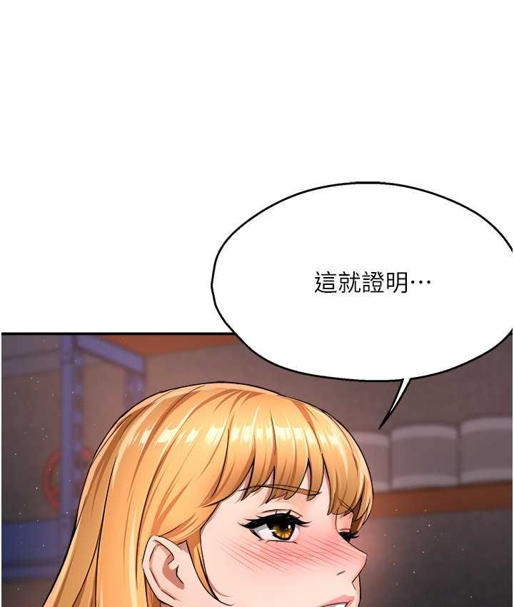 58P - 痒乐多阿姨