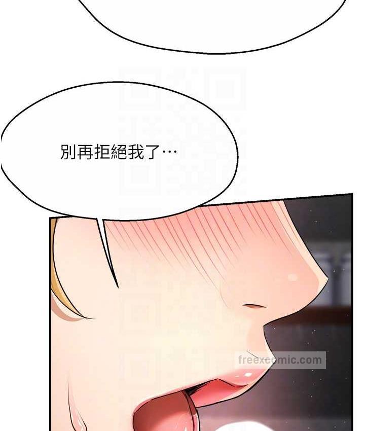 60P - 痒乐多阿姨