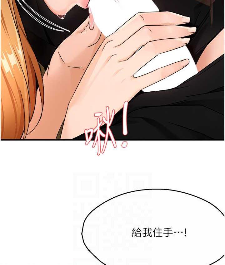 71P - 痒乐多阿姨