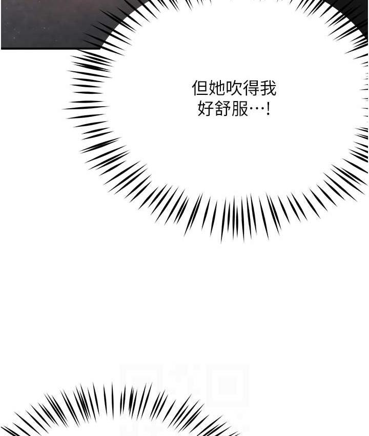 83P - 痒乐多阿姨